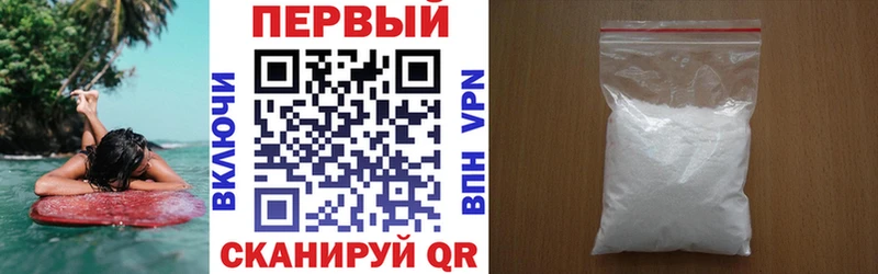 где найти   Красноармейск  АМФ VHQ 