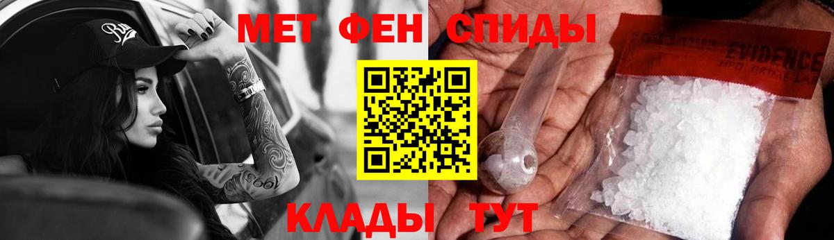 Амфетамин 97% Красноармейск