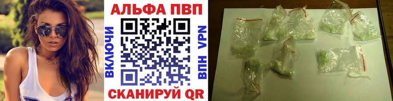 APVP VHQ  Красноармейск 
