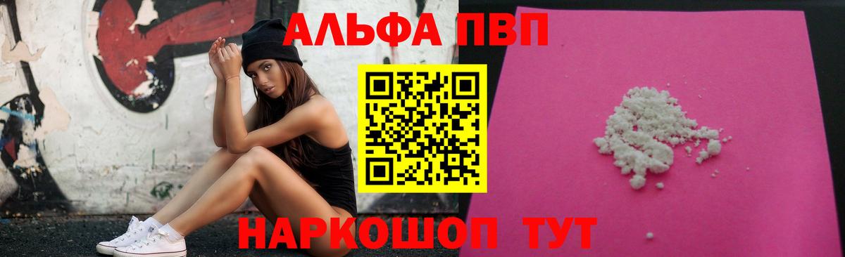 Alfa_PVP СК КРИС  Вход с VPN  Альфа ПВП мука  Красноармейск  Alfa_PVP СК 