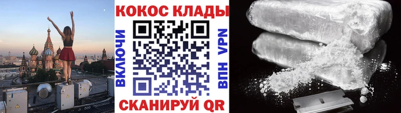 COCAIN Columbia  кракен зеркало  Красноармейск 