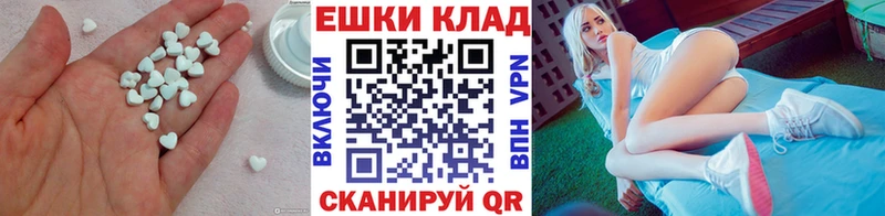 Экстази MDMA  Красноармейск 
