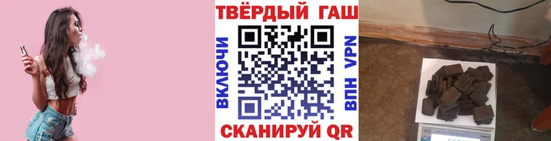 ГАШИШ VHQ  где купить наркоту  Красноармейск 