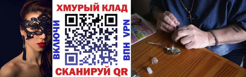 купить наркоту  кракен зеркало  ГЕРОИН Афган  Красноармейск 
