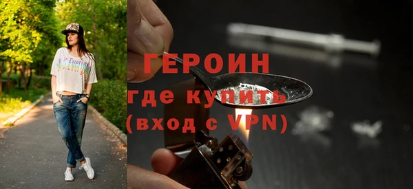 герыч Абдулино