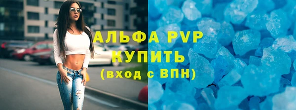 меф Алексин