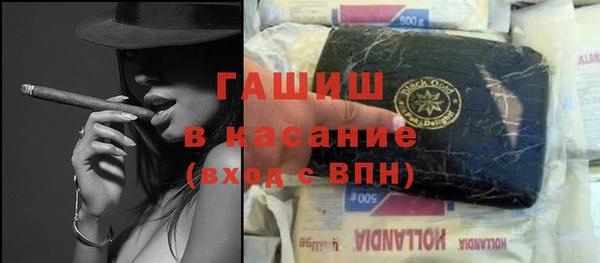 герыч Абдулино