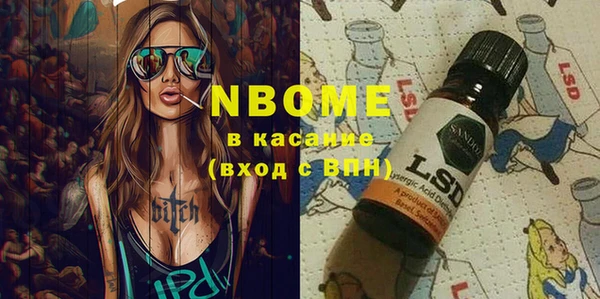 герыч Абдулино