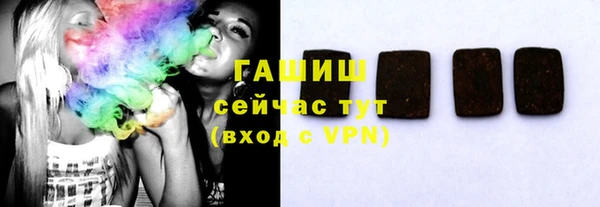синтетический гашиш Алексеевка