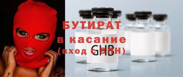 герыч Абдулино