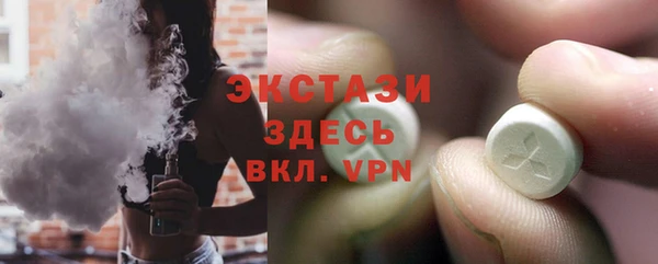 спиды Абинск