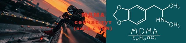MESCALINE Алзамай