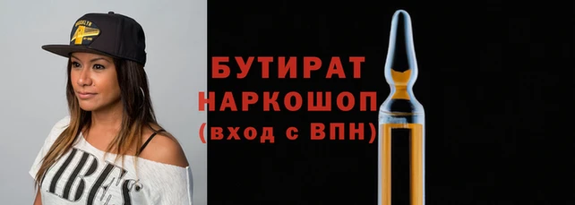 шишки Покровск