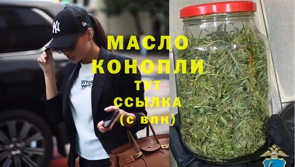 меф Алексин