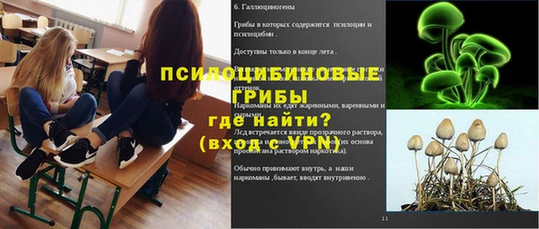 герыч Абдулино