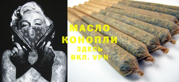 шишки Покровск