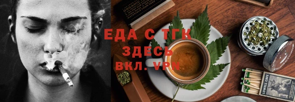 синтетический гашиш Алексеевка