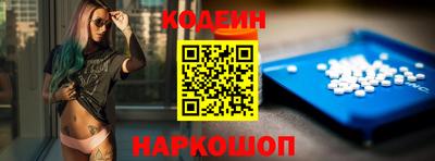 мескалин Краснодар