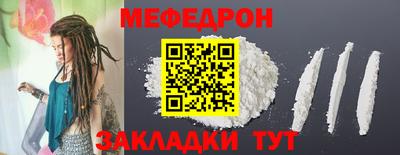 не бодяженный Краснознаменск