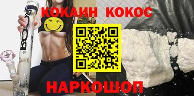 не бодяженный Краснознаменск