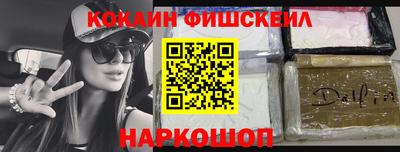 мефедрон VHQ Краснокаменск