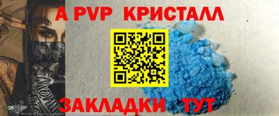 мескалин Краснодар