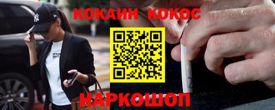 не бодяженный Краснознаменск