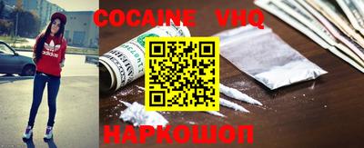 мескалин Краснодар
