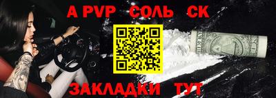 мефедрон VHQ Краснокаменск