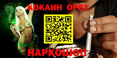мефедрон VHQ Краснокаменск