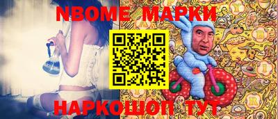 мескалин Краснодар