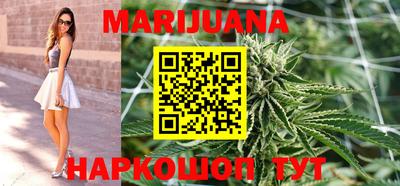 мескалин Краснодар