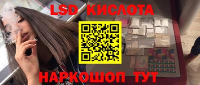 мефедрон VHQ Краснокаменск