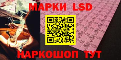 мескалин Краснодар