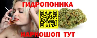 мескалин Краснодар