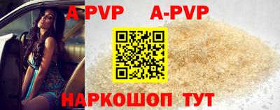 мескалин Краснодар