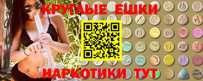 мефедрон VHQ Краснокаменск