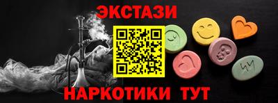 мескалин Краснодар