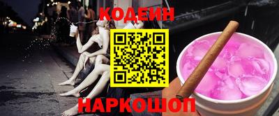 мефедрон VHQ Краснокаменск