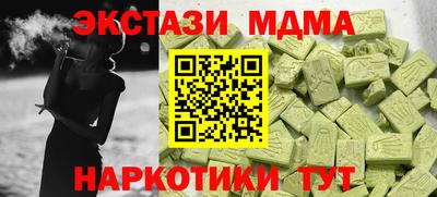 мескалин Краснодар
