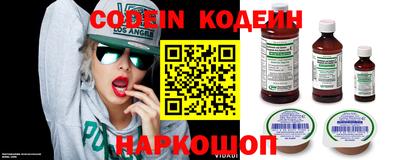 мескалин Краснодар