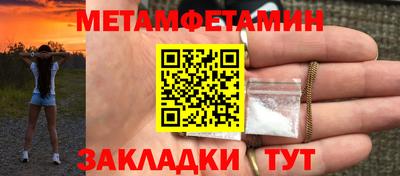 мефедрон VHQ Краснокаменск