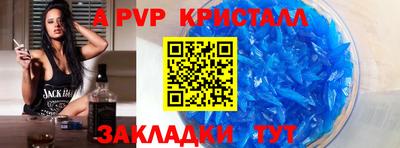 мескалин Краснодар