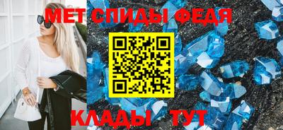 мефедрон VHQ Краснокаменск