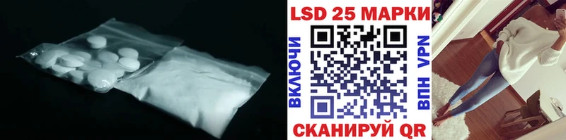 Лсд 25 экстази ecstasy KRAKEN ONION Красноармейск