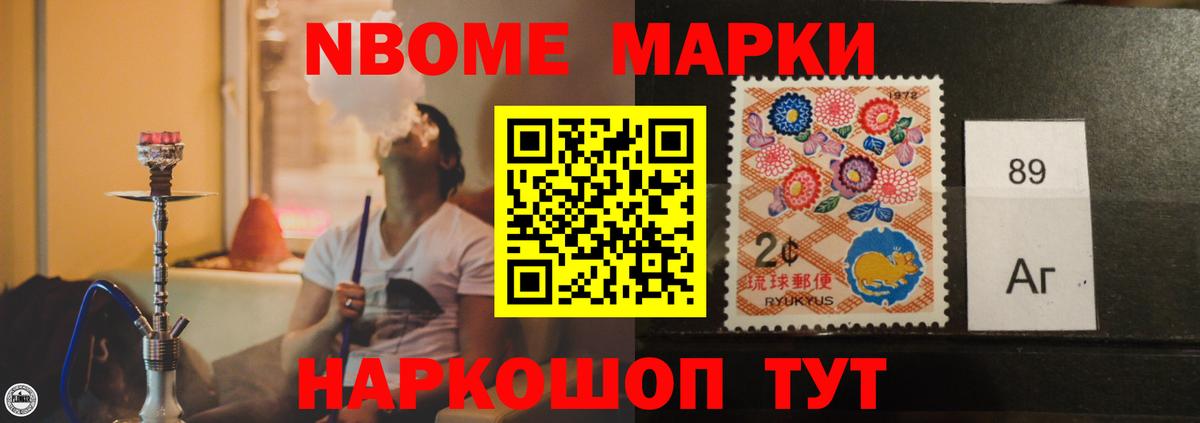 Красноармейск  LSD-25 экстази ecstasy  Вход с VPN  Лсд 25 экстази ecstasy 