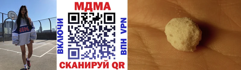 MDMA VHQ  купить наркотик  Красноармейск 
