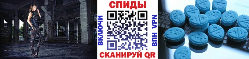 Метамфетамин витя  Красноармейск 