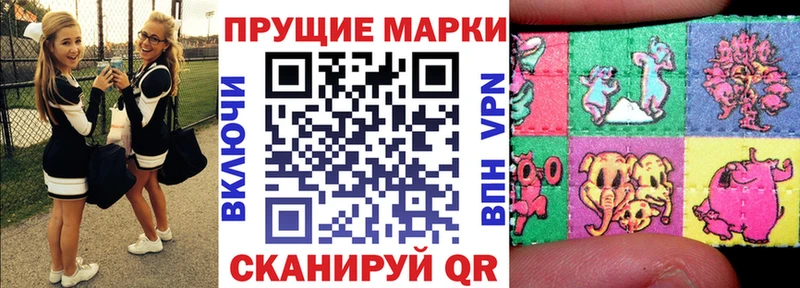 Марки N-bome 1,5мг  Красноармейск 