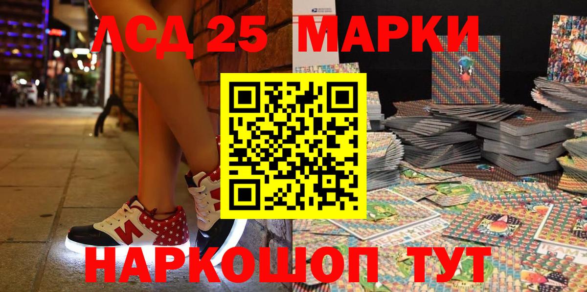 Марки N-bome 1500мкг  Вход с VPN  Красноармейск 